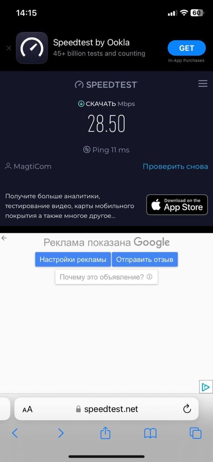 Стильная Квартирка У Моря Батуми Екстериор снимка